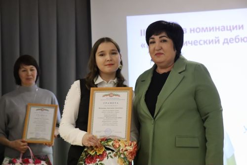 «Учителем года 2026» в Нурлате стала Фания Гилязова (+фоторепортаж)