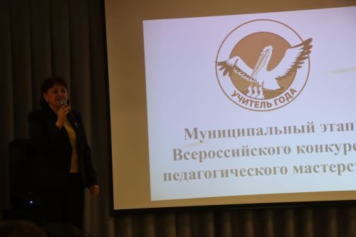 «Учителем года 2026» в Нурлате стала Фания Гилязова (+фоторепортаж)