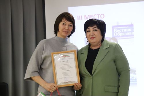 «Учителем года 2026» в Нурлате стала Фания Гилязова (+фоторепортаж)