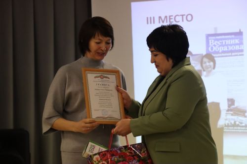 «Учителем года 2026» в Нурлате стала Фания Гилязова (+фоторепортаж)