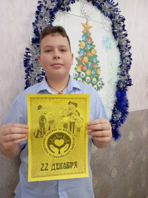 Нурлатские школьники сказали «Спасибо за жизнь!» своим родителям