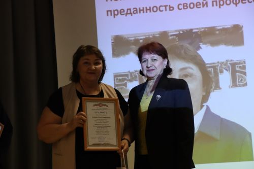 «Учителем года 2026» в Нурлате стала Фания Гилязова (+фоторепортаж)