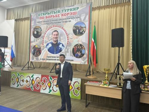 В Нижнем Нурлате прошли соревнования памяти Раиля Рахматуллина
