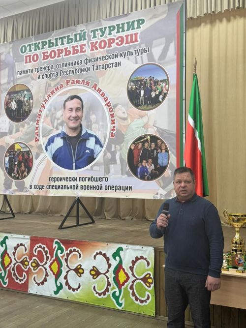 В Нижнем Нурлате прошли соревнования памяти Раиля Рахматуллина