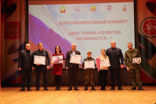 В рамках благотворительного концерта нурлатцы собрали более 360 тысяч рублей