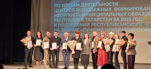 Центр «Форпост» Нурлатского района занял II место на республиканском слёте в Казани