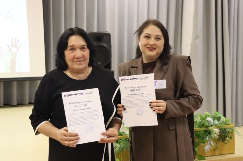 В Нурлате чествовали волонтеров