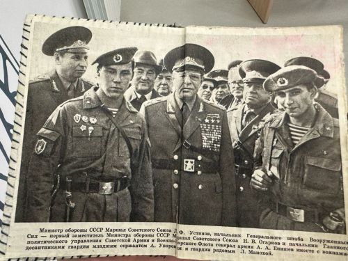 Встреча с ветеранами Афганистана и участниками СВО: патриотическое мероприятие в центре «Гармония»