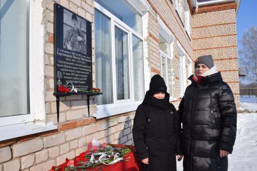 В Вишневой Поляне торжественно открыли мемориальную доску памяти Виктора Картамышева