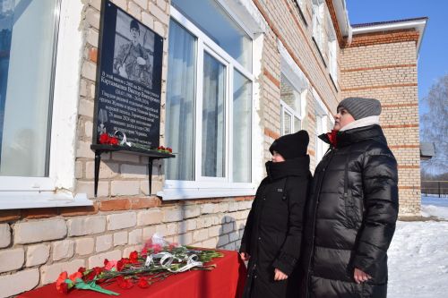 В Вишневой Поляне торжественно открыли мемориальную доску памяти Виктора Картамышева