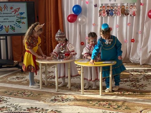 В детском саду «Солнышко» отметили Международный день родного языка