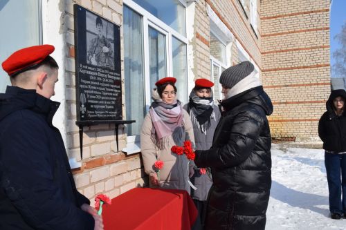 В Вишневой Поляне торжественно открыли мемориальную доску памяти Виктора Картамышева