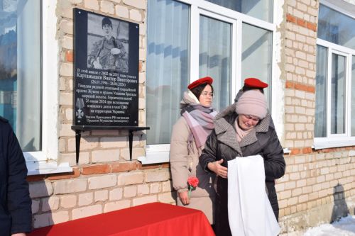 В Вишневой Поляне торжественно открыли мемориальную доску памяти Виктора Картамышева