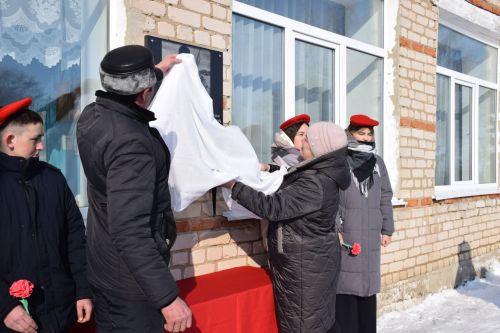 В Вишневой Поляне торжественно открыли мемориальную доску памяти Виктора Картамышева