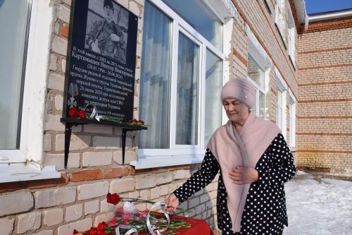 В Вишневой Поляне торжественно открыли мемориальную доску памяти Виктора Картамышева