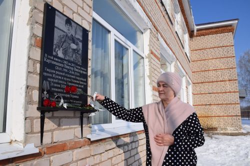 В Вишневой Поляне торжественно открыли мемориальную доску памяти Виктора Картамышева