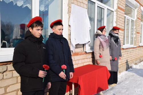 В Вишневой Поляне торжественно открыли мемориальную доску памяти Виктора Картамышева