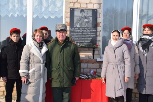 В Вишневой Поляне торжественно открыли мемориальную доску памяти Виктора Картамышева