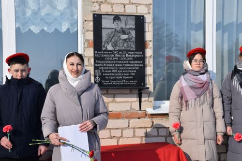 В Вишневой Поляне торжественно открыли мемориальную доску памяти Виктора Картамышева