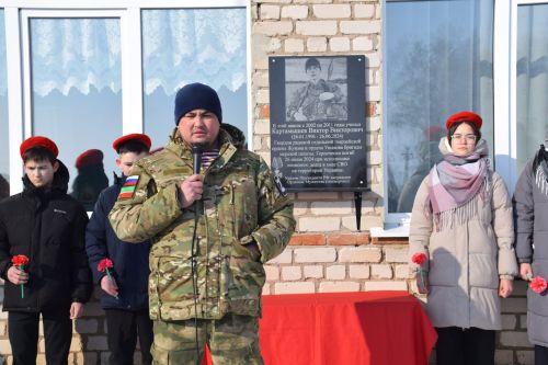 В Вишневой Поляне торжественно открыли мемориальную доску памяти Виктора Картамышева