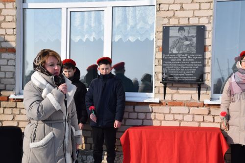 В Вишневой Поляне торжественно открыли мемориальную доску памяти Виктора Картамышева