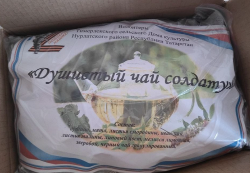 «Вкусняшки для Победы»: 12 944 порции еды отправлены бойцам в феврале
