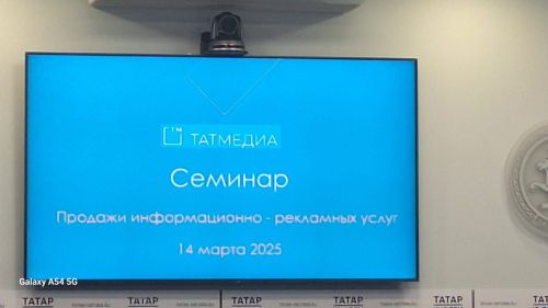 Сотрудники «Нурлат-информа» прошли обучение в Казани