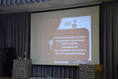 В Нурлате прошел районный конкурс театральных коллективов «Театр и дети»