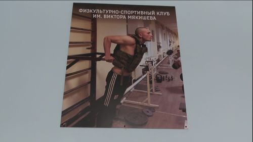 Спортивный клуб имени Виктора Мякишева стал для нурлатцев площадкой для дополнительных возможностей
