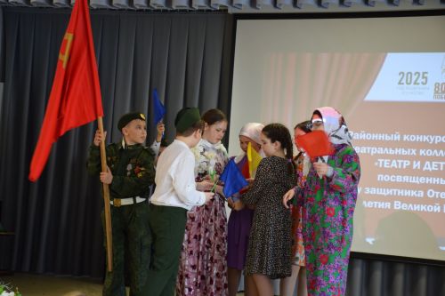 В Нурлате прошел районный конкурс театральных коллективов «Театр и дети»