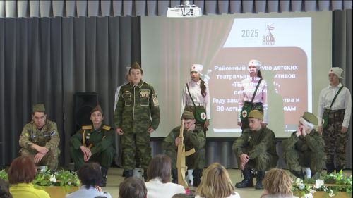 В Центре детского творчества «Киләчәк» прошел районный конкурс «Театр и дети»