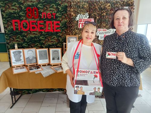 «Красная гвоздика»: в Нурлате стартовала акция помощи ветеранам