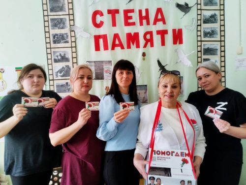 «Красная гвоздика»: в Нурлате стартовала акция помощи ветеранам