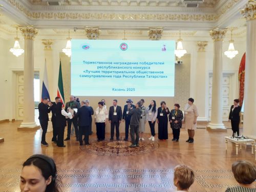 ТОСы Нурлатского района получили гранты до 1 млн рублей в конкурсе Татарстана