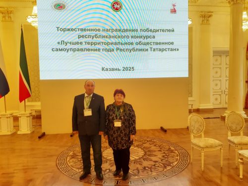 ТОСы Нурлатского района получили гранты до 1 млн рублей в конкурсе Татарстана