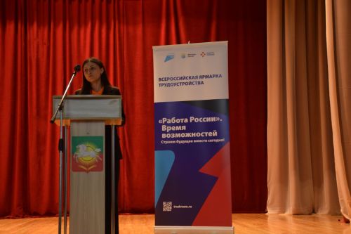Ярмарка вакансий пройдет в Нурлате 18 апреля