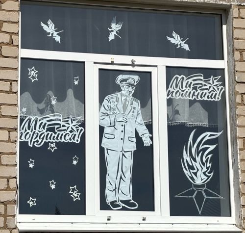 «Окна Победы» – живая галерея памяти в нурлатском детском саду «Ёлочка»