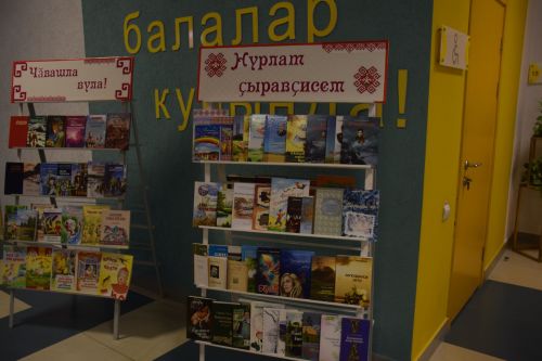 Нурлатцы собрались на VI съезд Союза чувашских писателей Татарстана