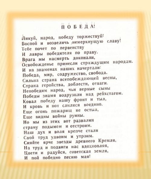110 лет со дня рождения Исаака Сандлера – фронтовика, учителя, краеведа