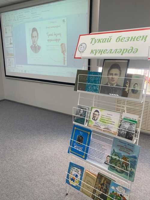 Школьники Нурлата собрались на творческий вечер памяти Тукая