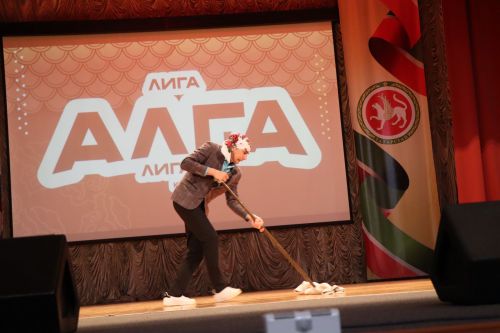 В Нурлате прошел зональный этап лиги КВН «Алга»