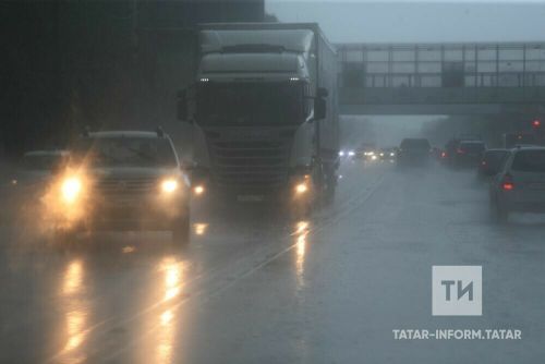МЧС предупреждает татарстанцев об ухудшении погодных условий