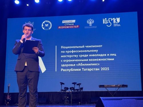 Ученики Нурлатской школы-интерната взяли три призовых места на «Абилимпиксе-2025» в Казани