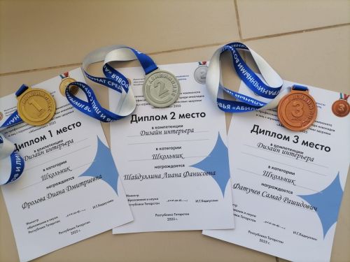 Ученики Нурлатской школы-интерната взяли три призовых места на «Абилимпиксе-2025» в Казани