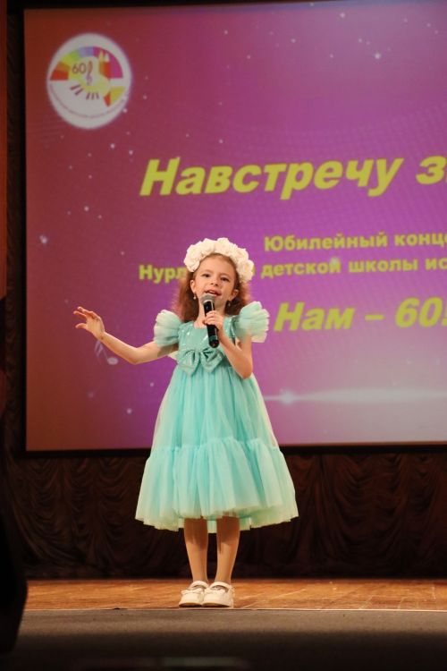 Нурлатская детская школа искусств отпраздновала 60-летний юбилей