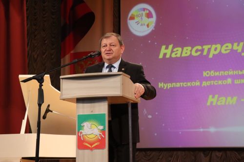 Нурлатская детская школа искусств отпраздновала 60-летний юбилей