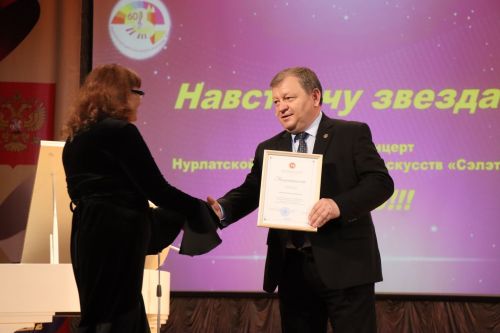 Нурлатская детская школа искусств отпраздновала 60-летний юбилей