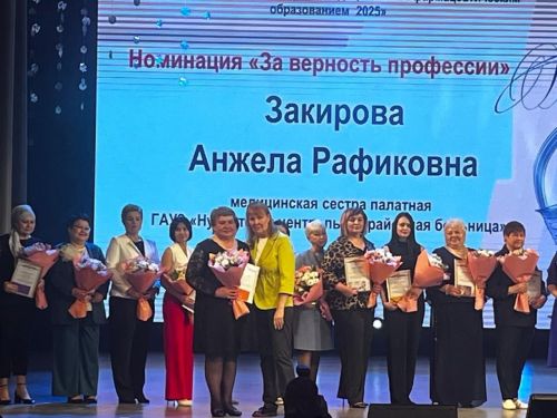 Медсёстры из Нурлата вошли в число лучших специалистов Татарстана