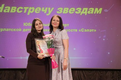 Нурлатская детская школа искусств отпраздновала 60-летний юбилей