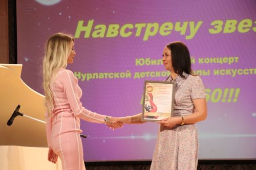 Нурлатская детская школа искусств отпраздновала 60-летний юбилей